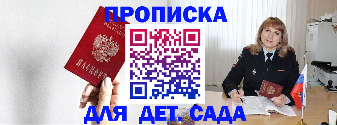регистрация в Строителе