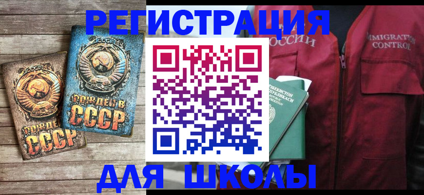 форма 3 в Строителе