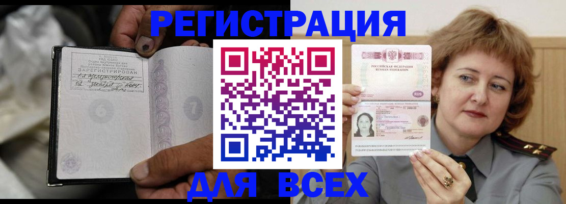 пропишу в квартире в Строителе