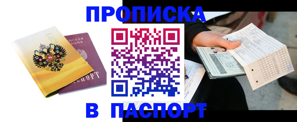 форма 3 в Строителе